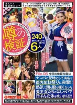 YRH-134 Thumbnail Image