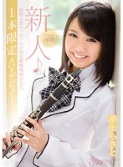 KAWD-747 Thumbnail Image