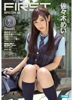 IPZ-827 Thumbnail Image