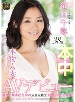 HNJC-003 サムネイル画像