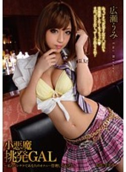 MMUS-003 Thumbnail Image