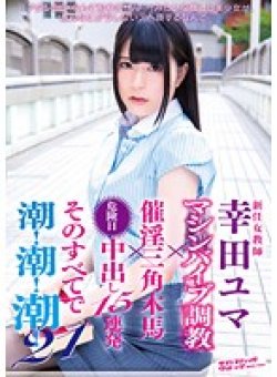 SVDVD-562 Thumbnail Image