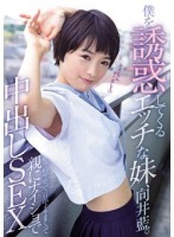MUKD-398 サムネイル画像