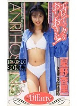 NTF-024 Thumbnail Image