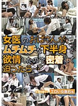 ZOKG-024 Thumbnail Image