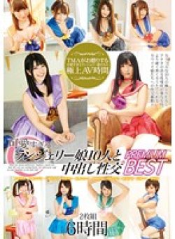 24ID-063 Thumbnail Image
