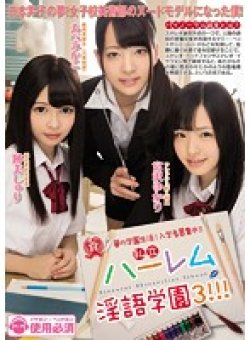MIAD-994 Thumbnail Image