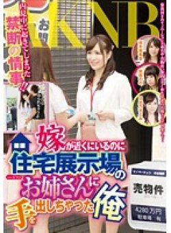 FSET-656 Thumbnail Image