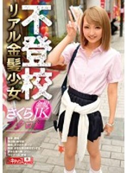 KTKP-094 サムネイル画像