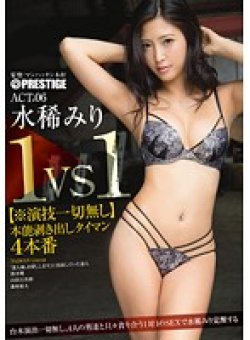 ABP-540 Thumbnail Image