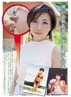 JKNK-046 サムネイル画像