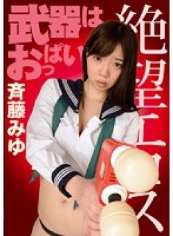 ZBES-013 Thumbnail Image