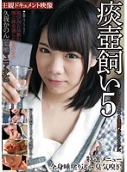 GS-49 Thumbnail Image
