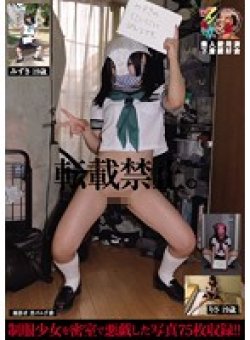 KUNK-031 Thumbnail Image