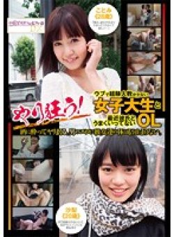 YSSD-005 Thumbnail Image