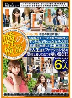 YRH-130 Thumbnail Image