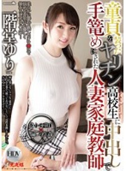 WPE-51 Thumbnail Image