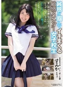 MUKD-392 Thumbnail Image