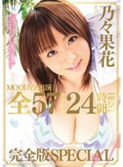 MIZD-036 サムネイル画像