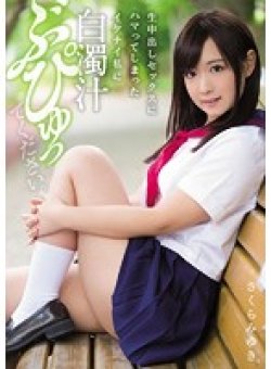 MUKD-394 Thumbnail Image