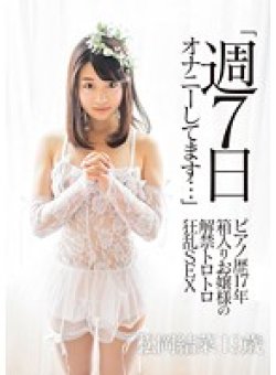 LOVE-303 Thumbnail Image