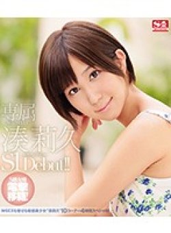 SNIS-750 Thumbnail Image