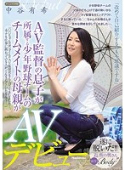 JUX-941 Thumbnail Image