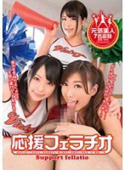 DOKS-389 Thumbnail Image