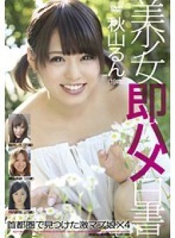 SHL-051 Thumbnail Image