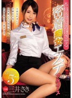 PGD-902 Thumbnail Image