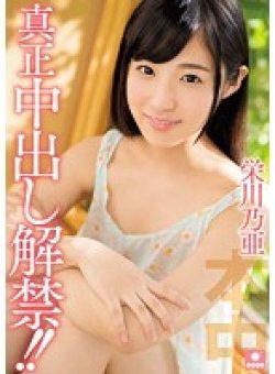 HND-354 Thumbnail Image