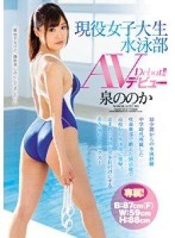 PGD-892 サムネイル画像