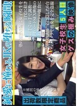 CMI-076 Thumbnail Image