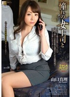 MOND-091 Thumbnail Image