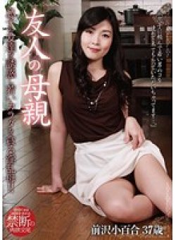 JGAHO-099 Thumbnail Image