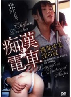 CCDV-0079 Thumbnail Image
