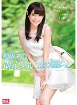 SNIS-735 Thumbnail Image