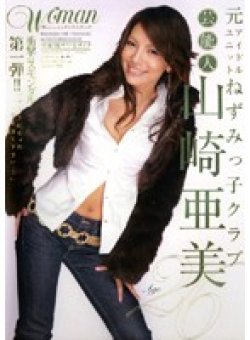 RWTK-022 Thumbnail Image