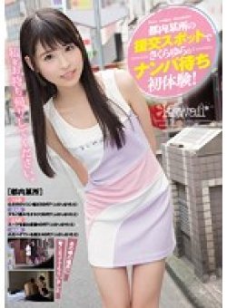 KAWD-743 Thumbnail Image