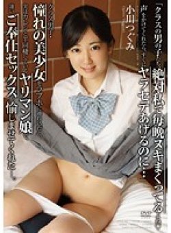 APAA-365 サムネイル画像