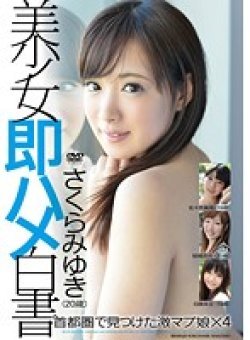 SHL-052 Thumbnail Image