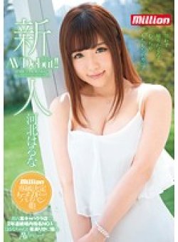 MKMP-098 Thumbnail Image
