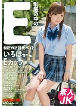 JAN-010 サムネイル画像