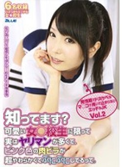 DFBL-008 Thumbnail Image