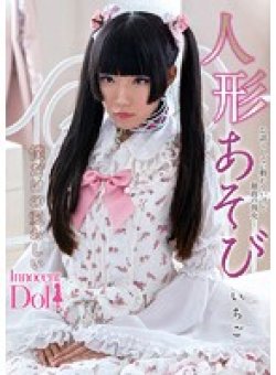 INCT-001 Thumbnail Image