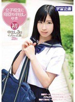 MDTM-137 Thumbnail Image
