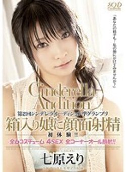 RSDCA-023 サムネイル画像