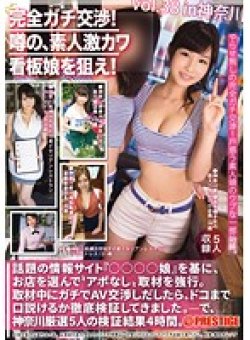 YRH-126 Thumbnail Image