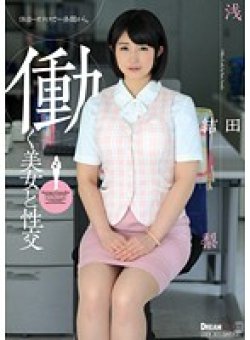 UFD-061 Thumbnail Image