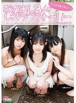 RLADY-086 Thumbnail Image